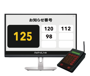 �A�X�g�����C�u